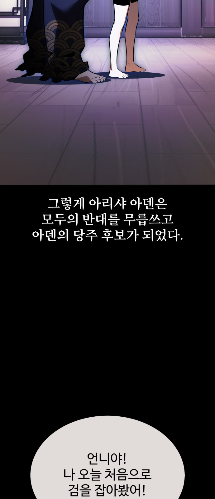 101 페이지