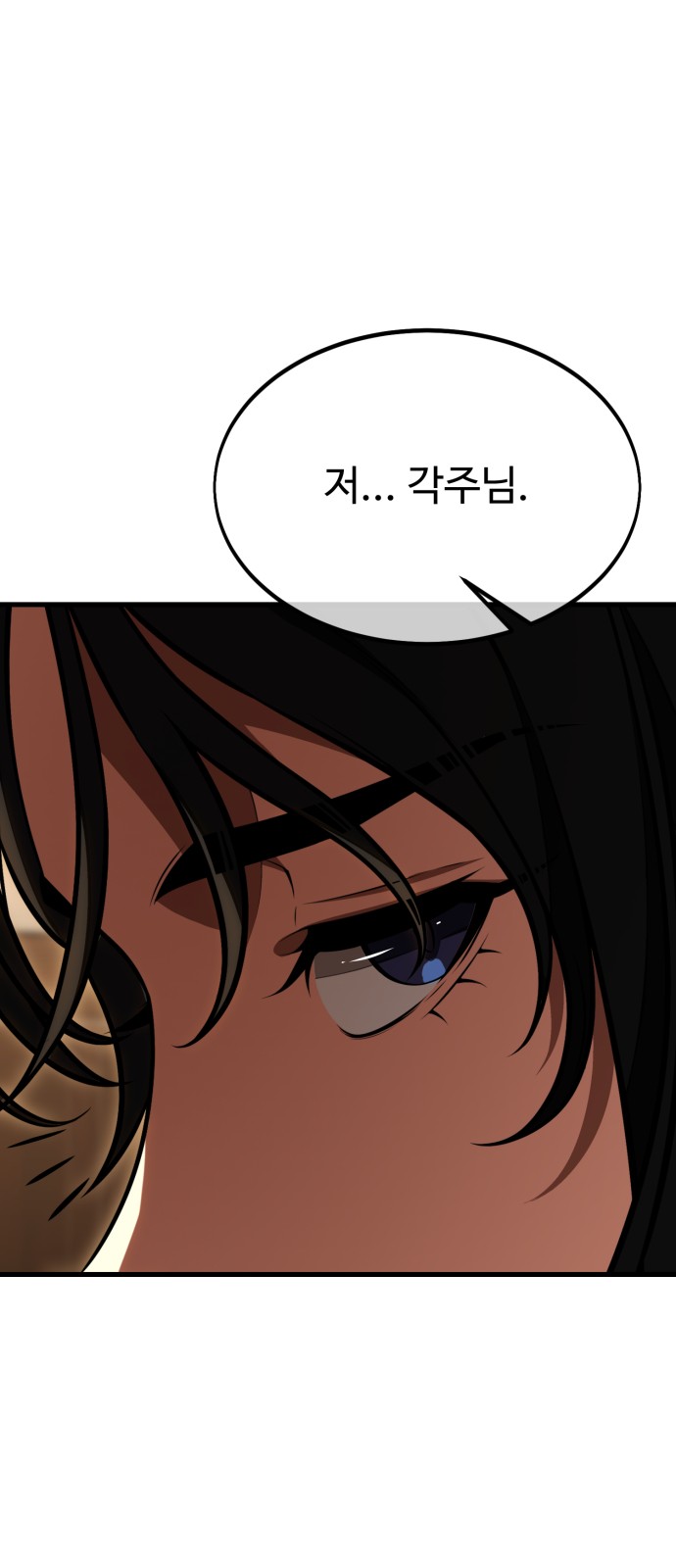 105 페이지