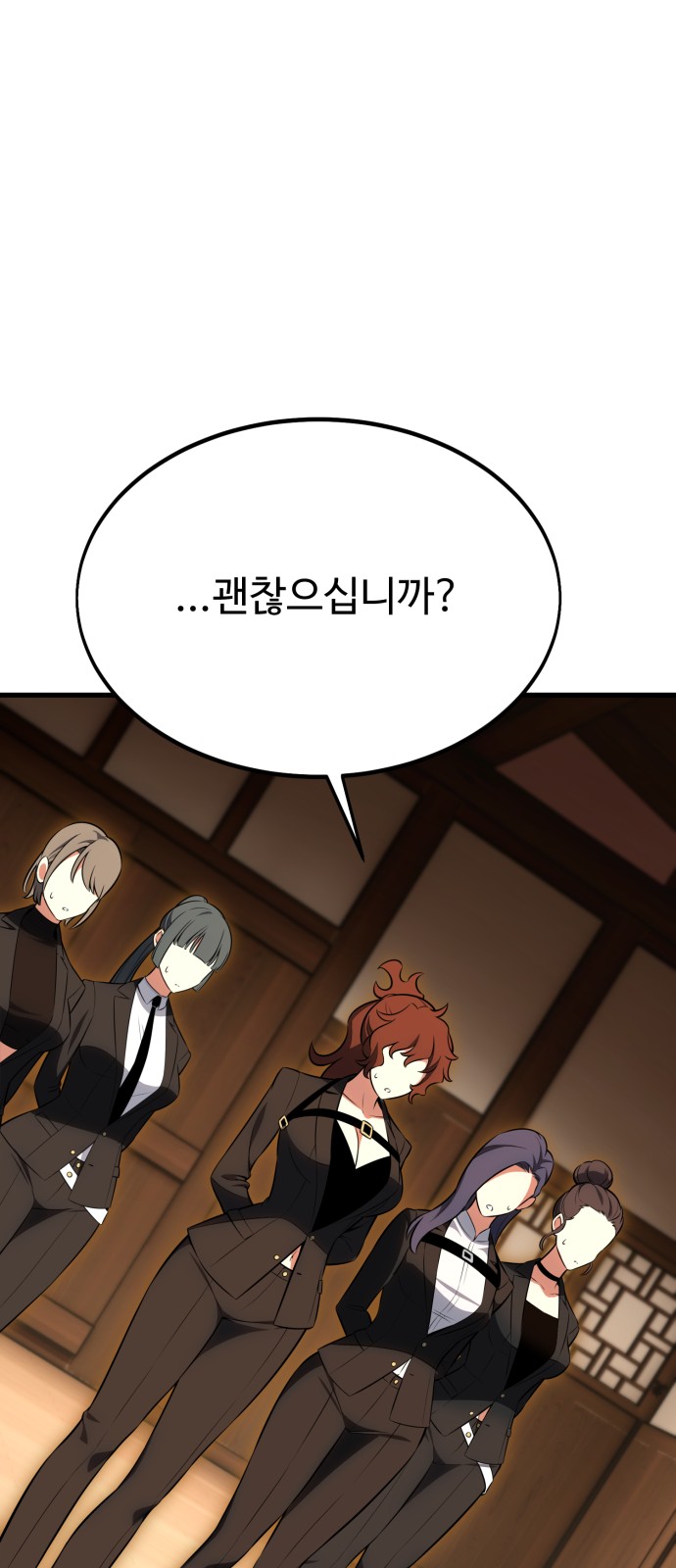 106 페이지