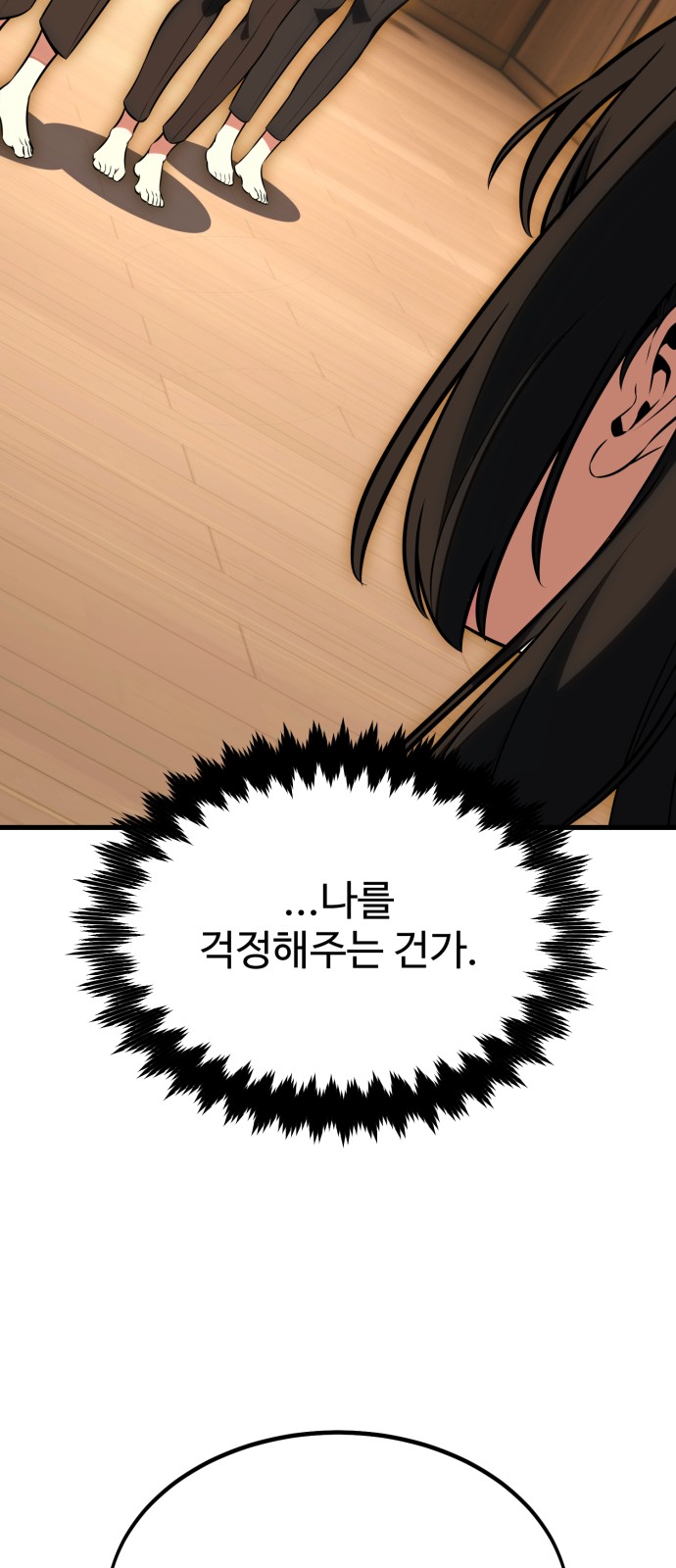 107 페이지