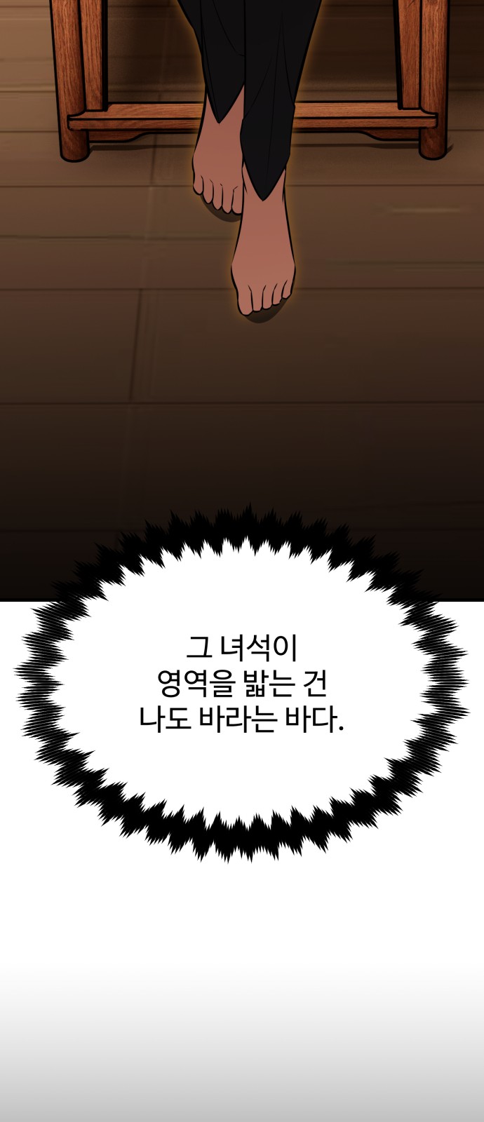 109 페이지