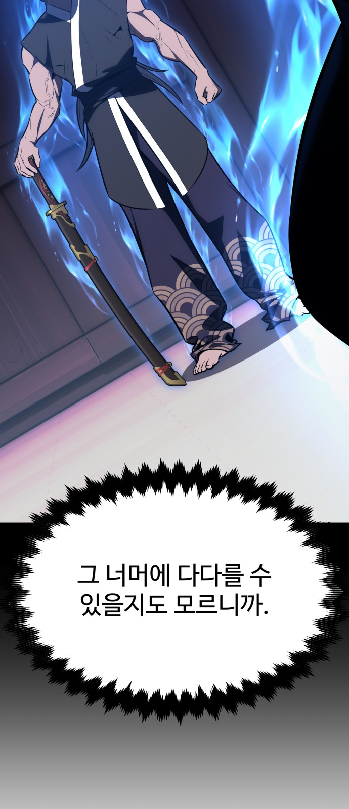 111 페이지