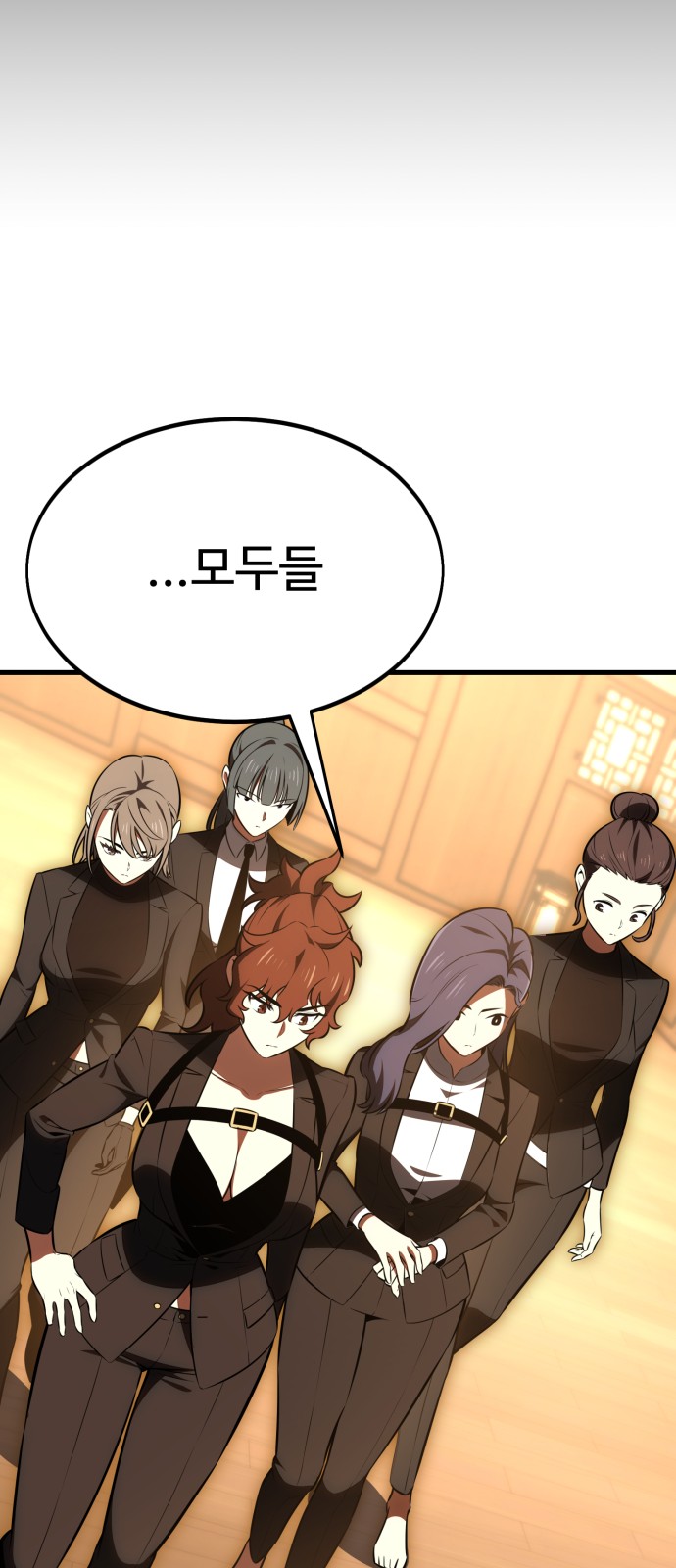 112 페이지