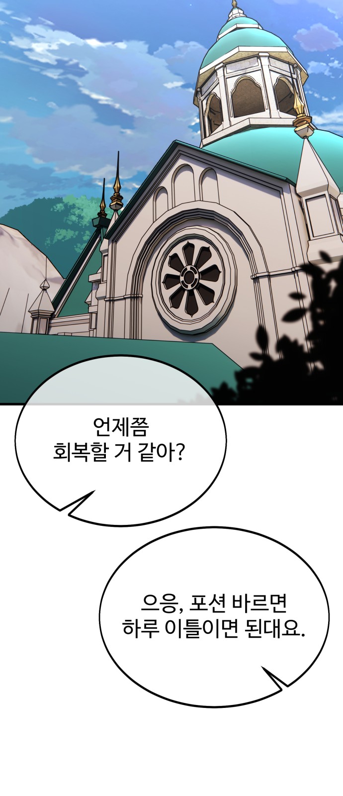 115 페이지