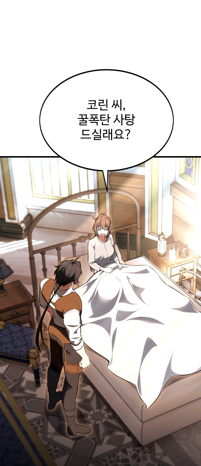 116 페이지