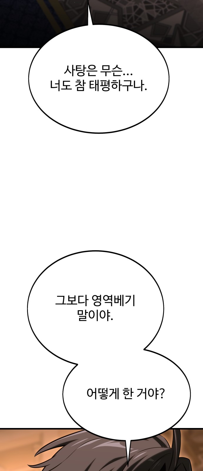 117 페이지