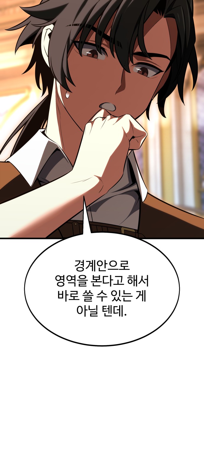 118 페이지