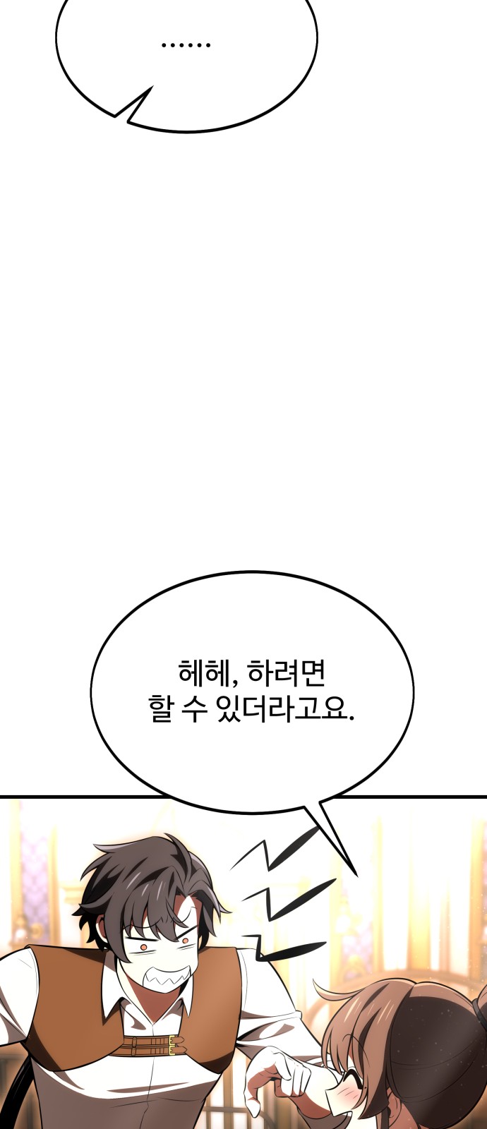 120 페이지
