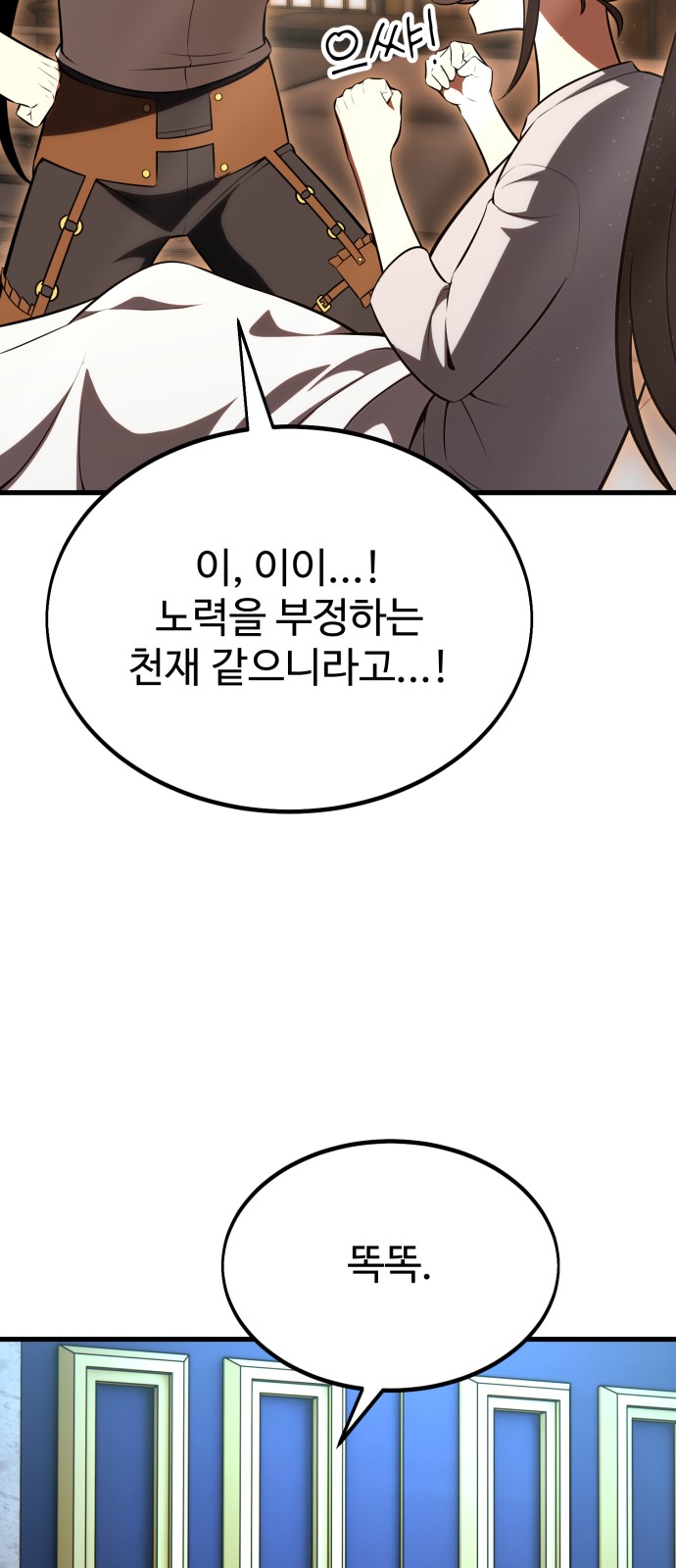 121 페이지