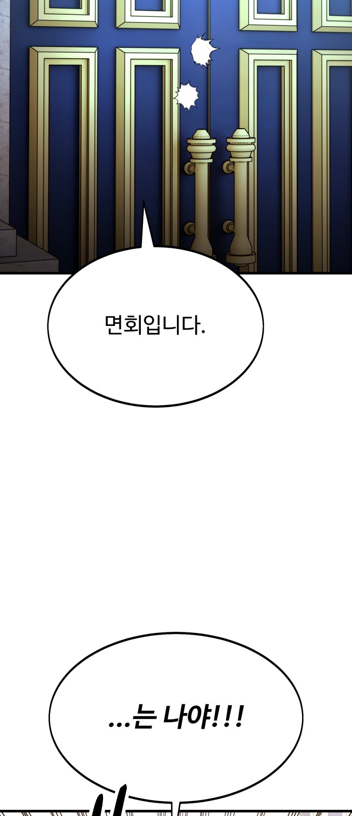 122 페이지
