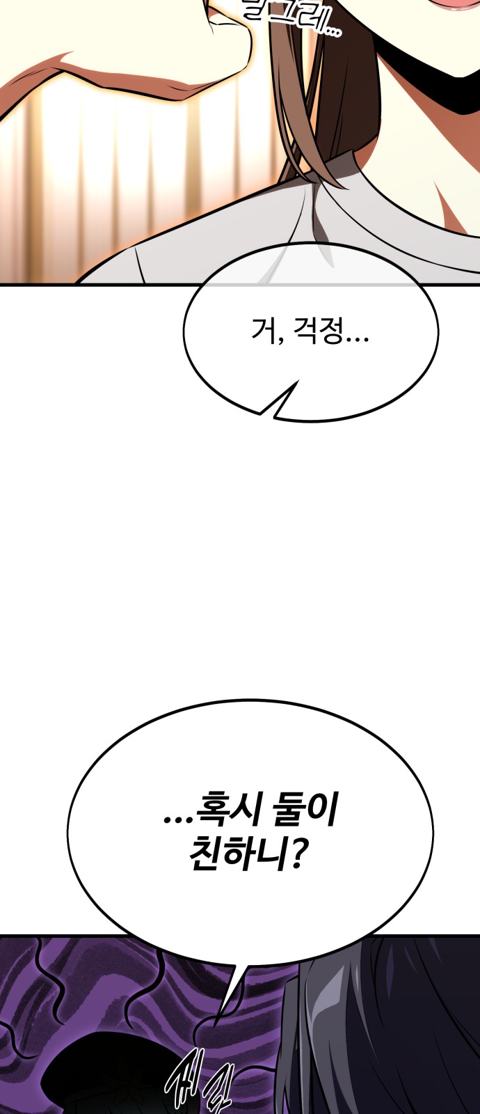 127 페이지