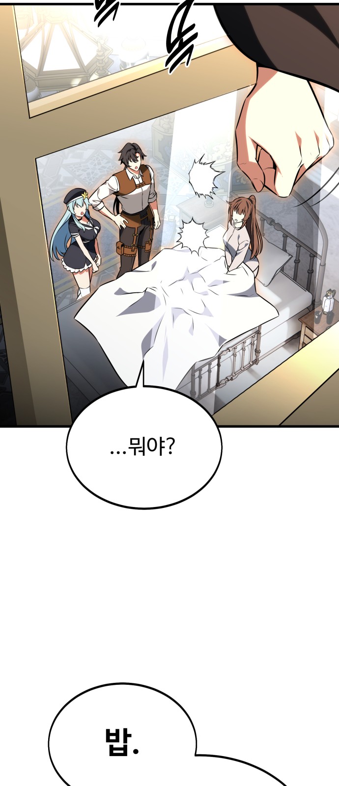 129 페이지