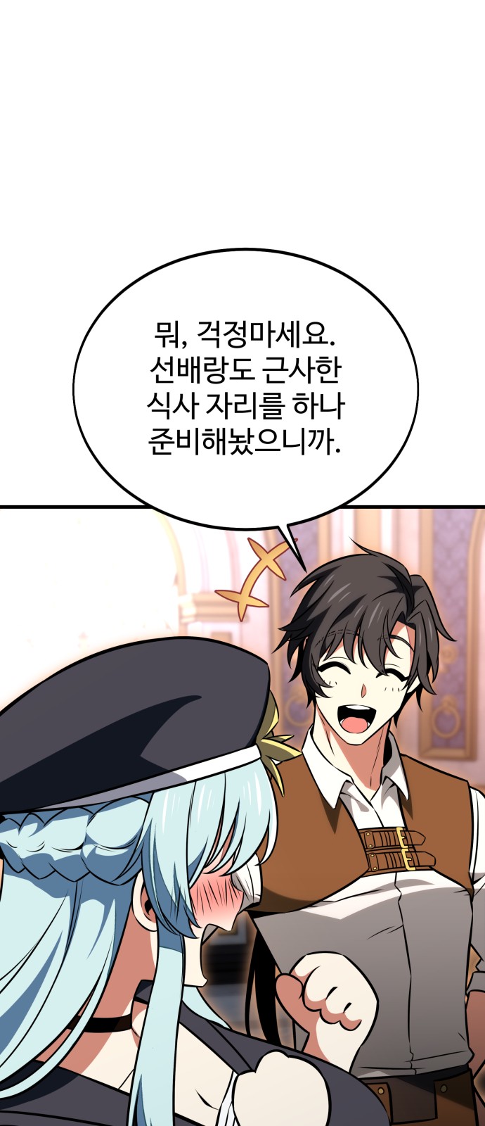 134 페이지