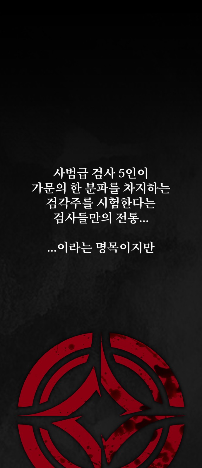 139 페이지