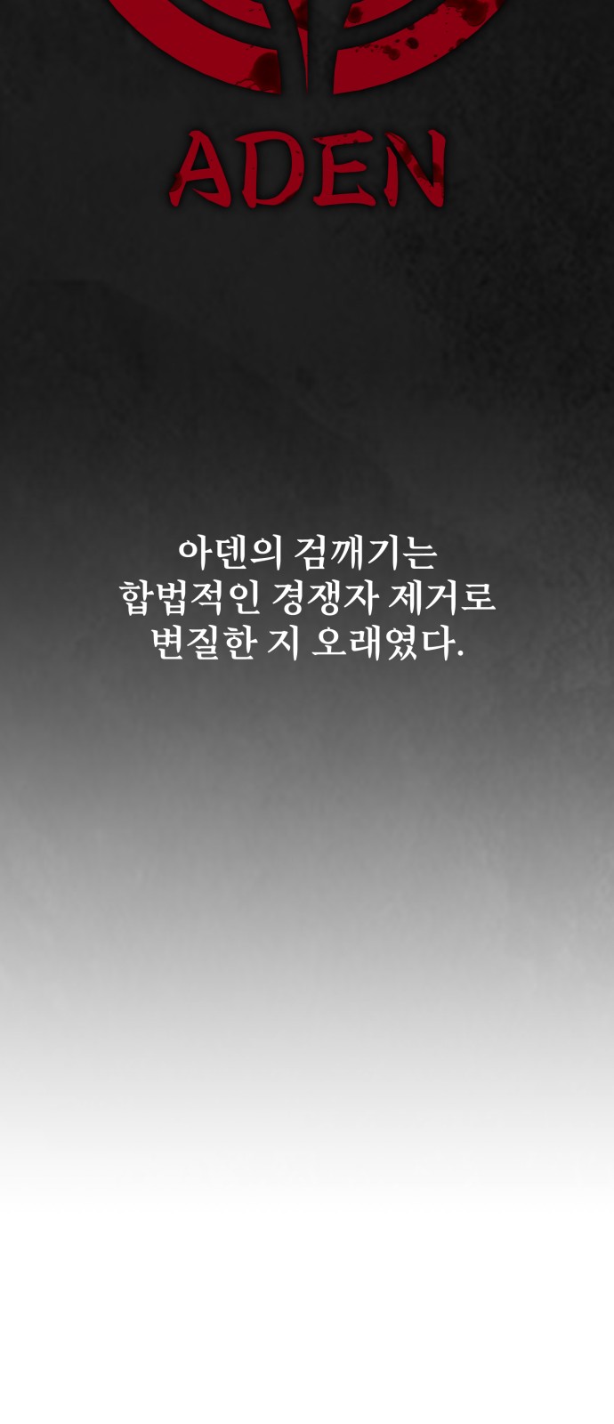 140 페이지