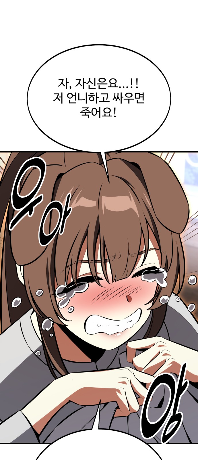 141 페이지