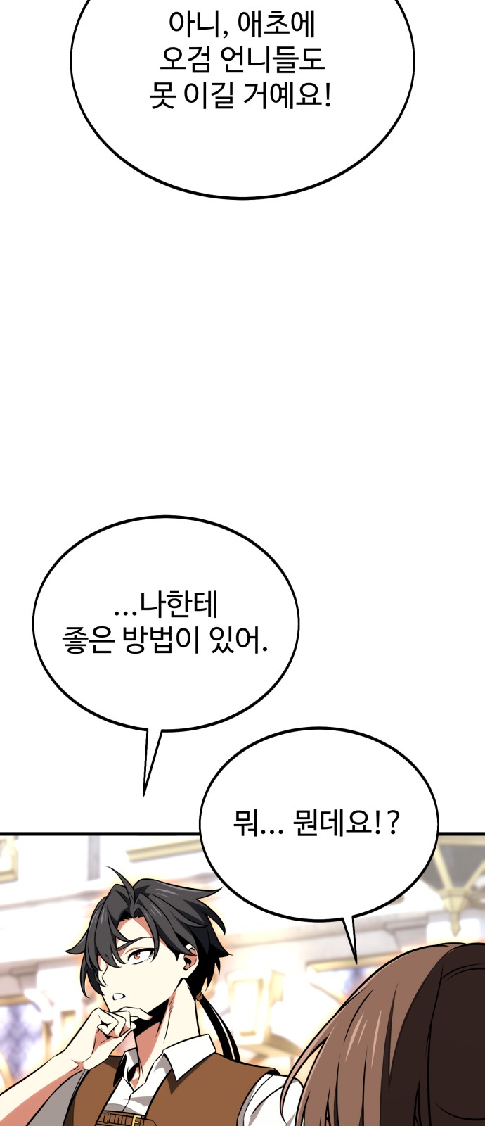 142 페이지