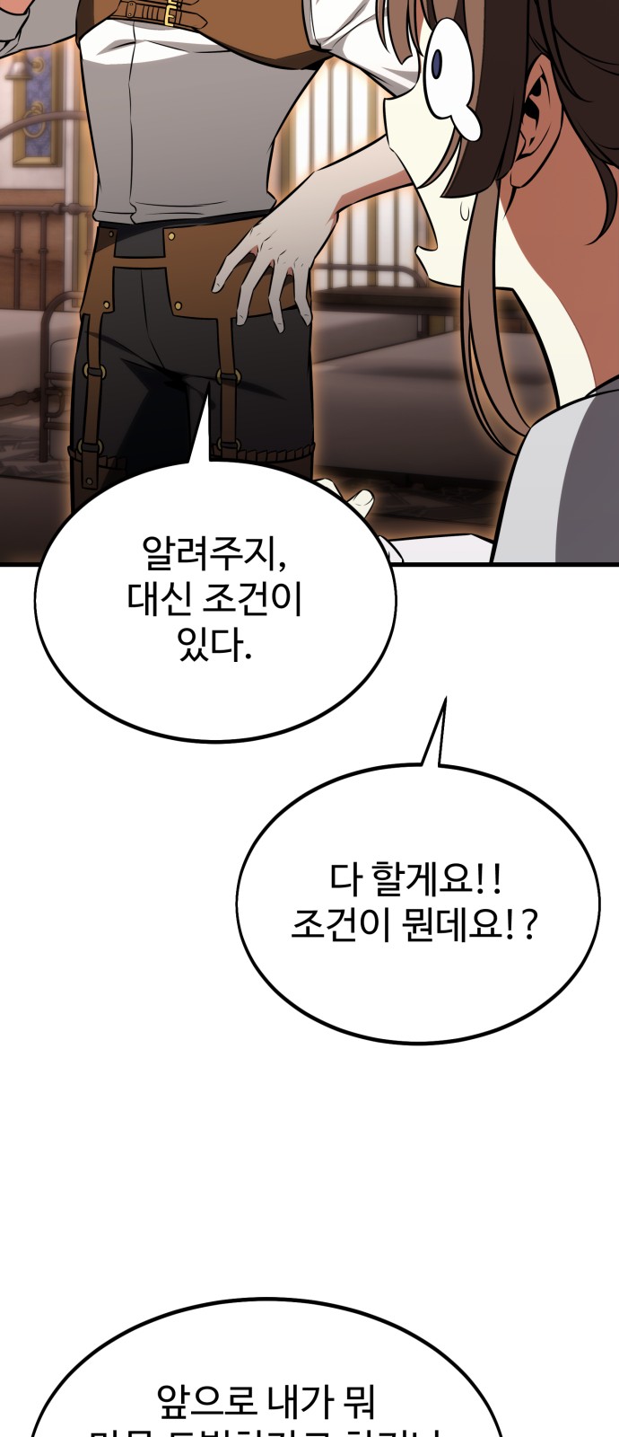 143 페이지