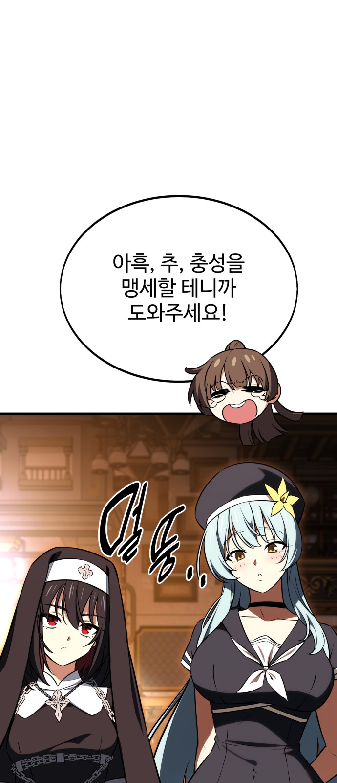 145 페이지