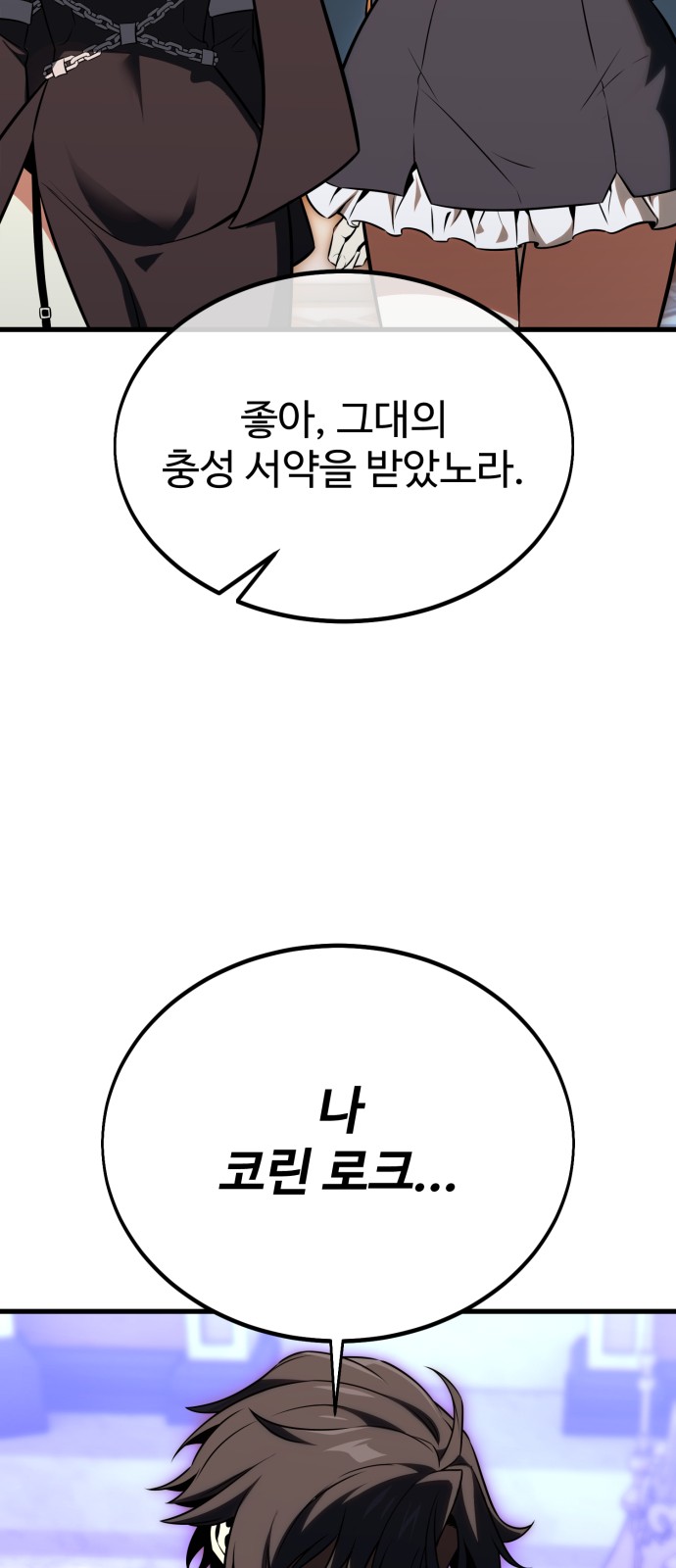 146 페이지
