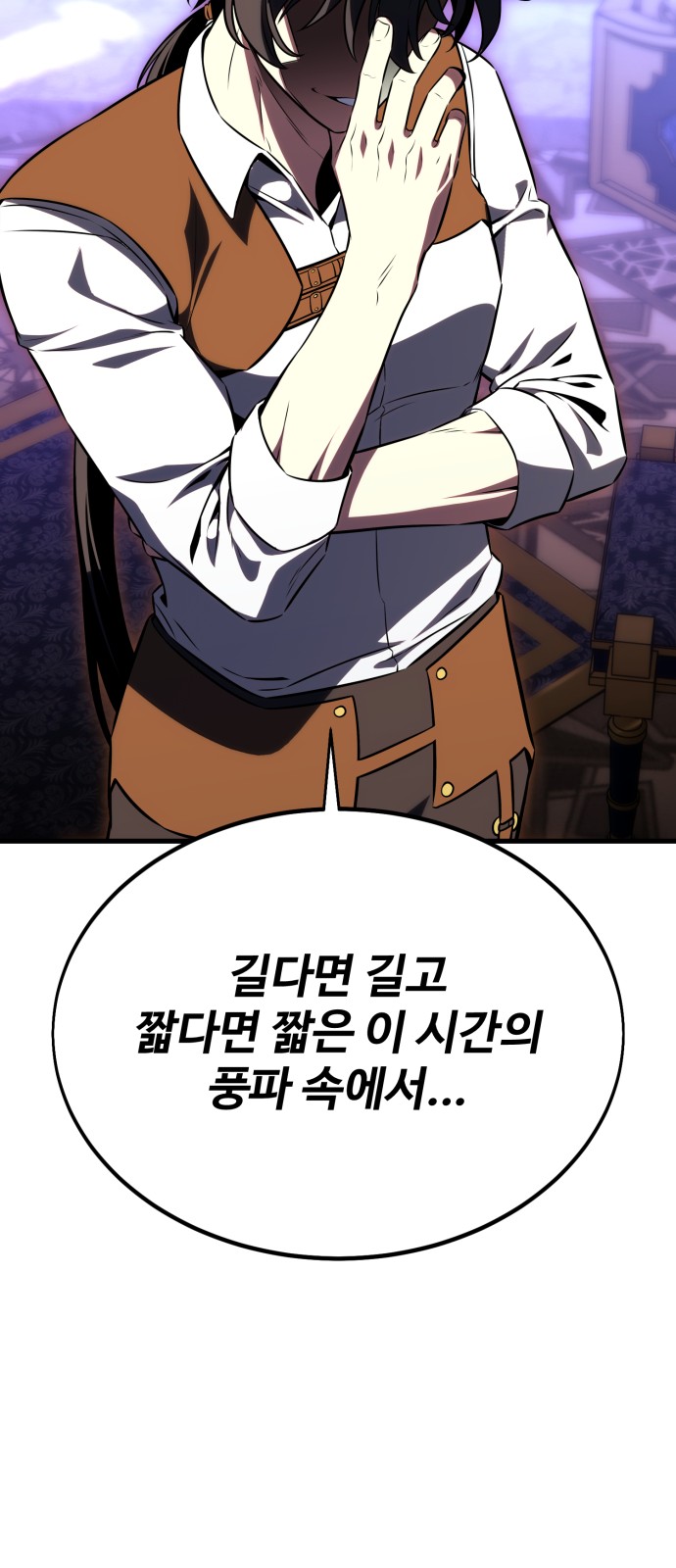 147 페이지