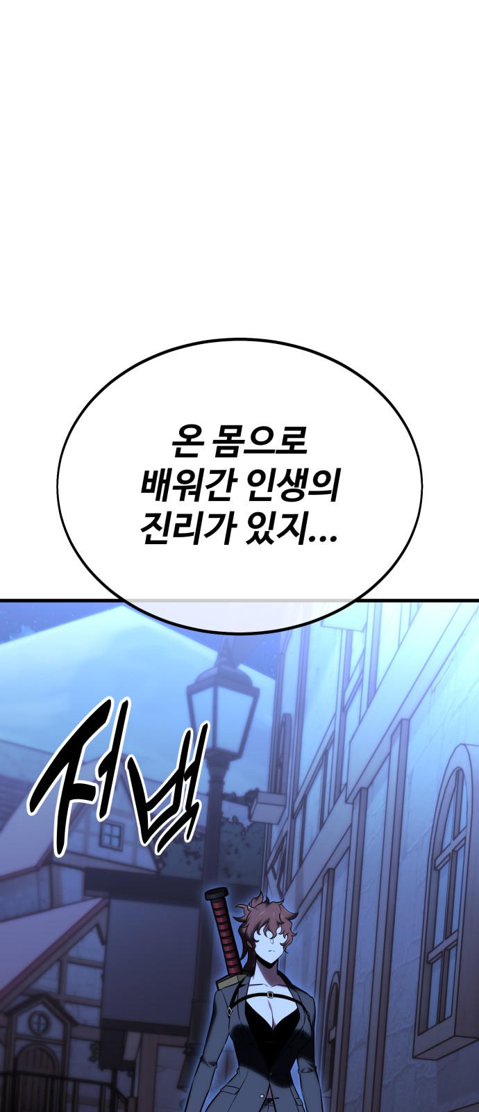 148 페이지