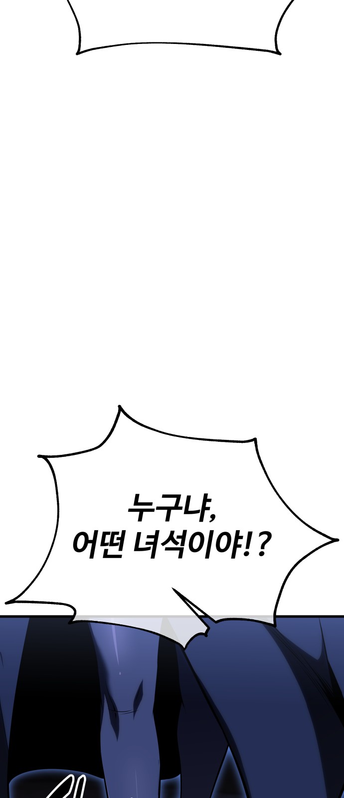 151 페이지