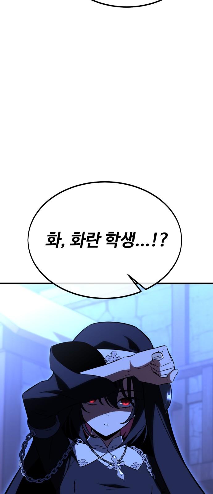 154 페이지