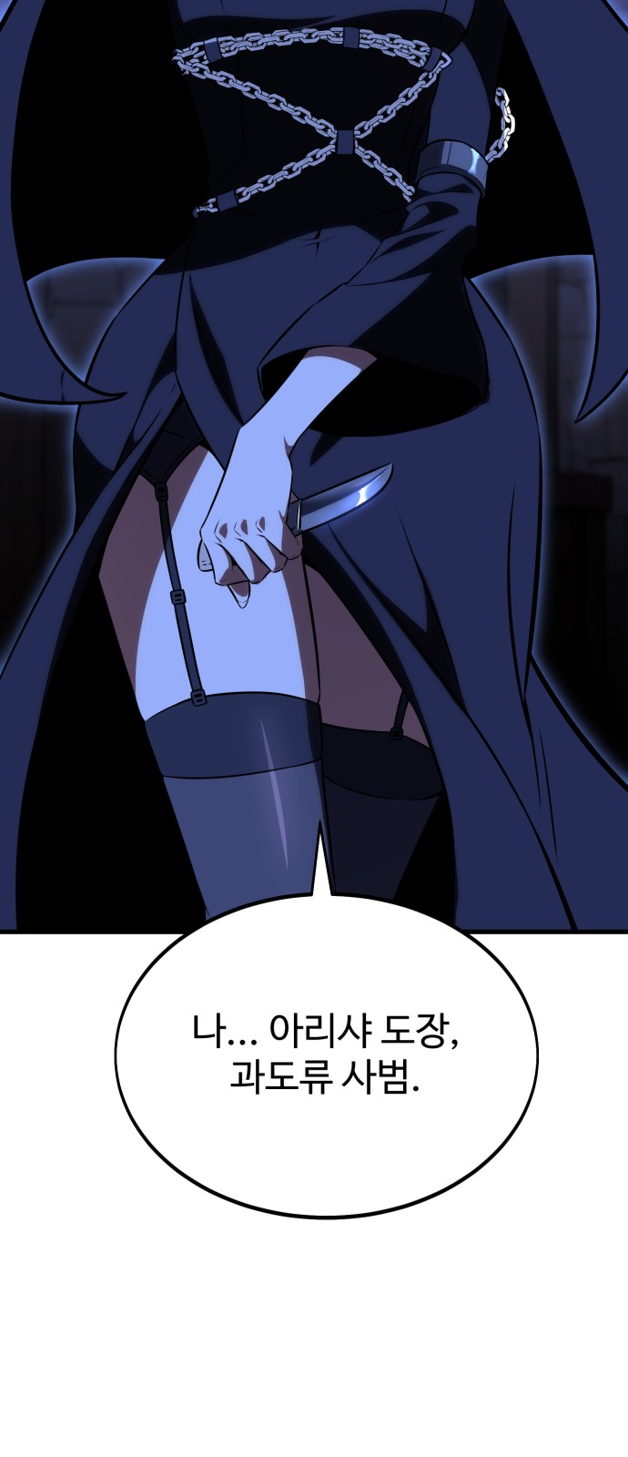 155 페이지