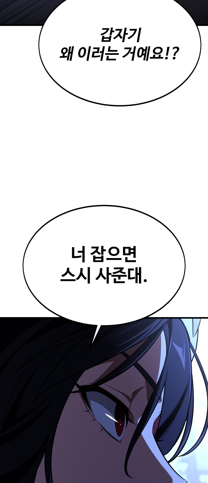 157 페이지