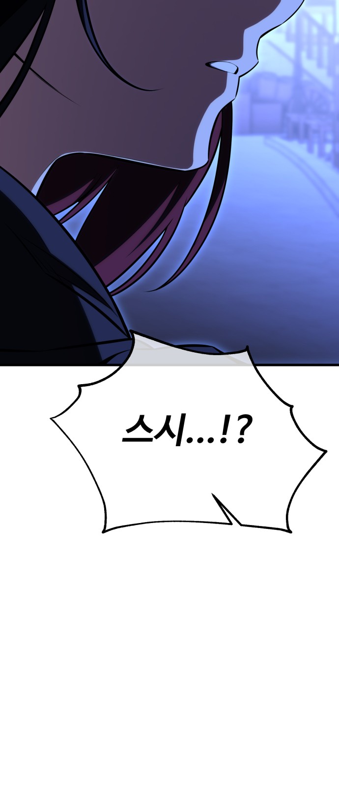 158 페이지