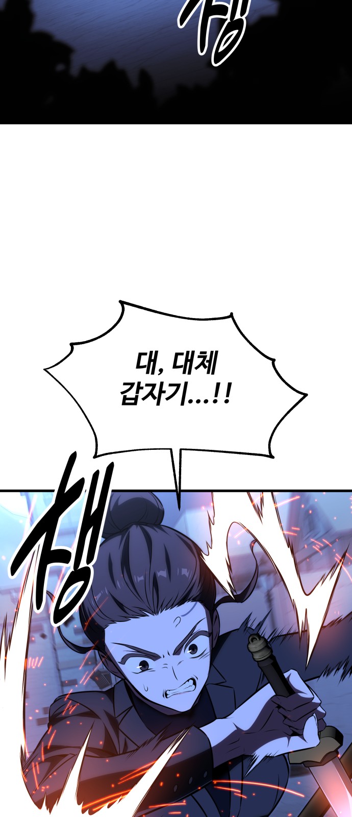 160 페이지