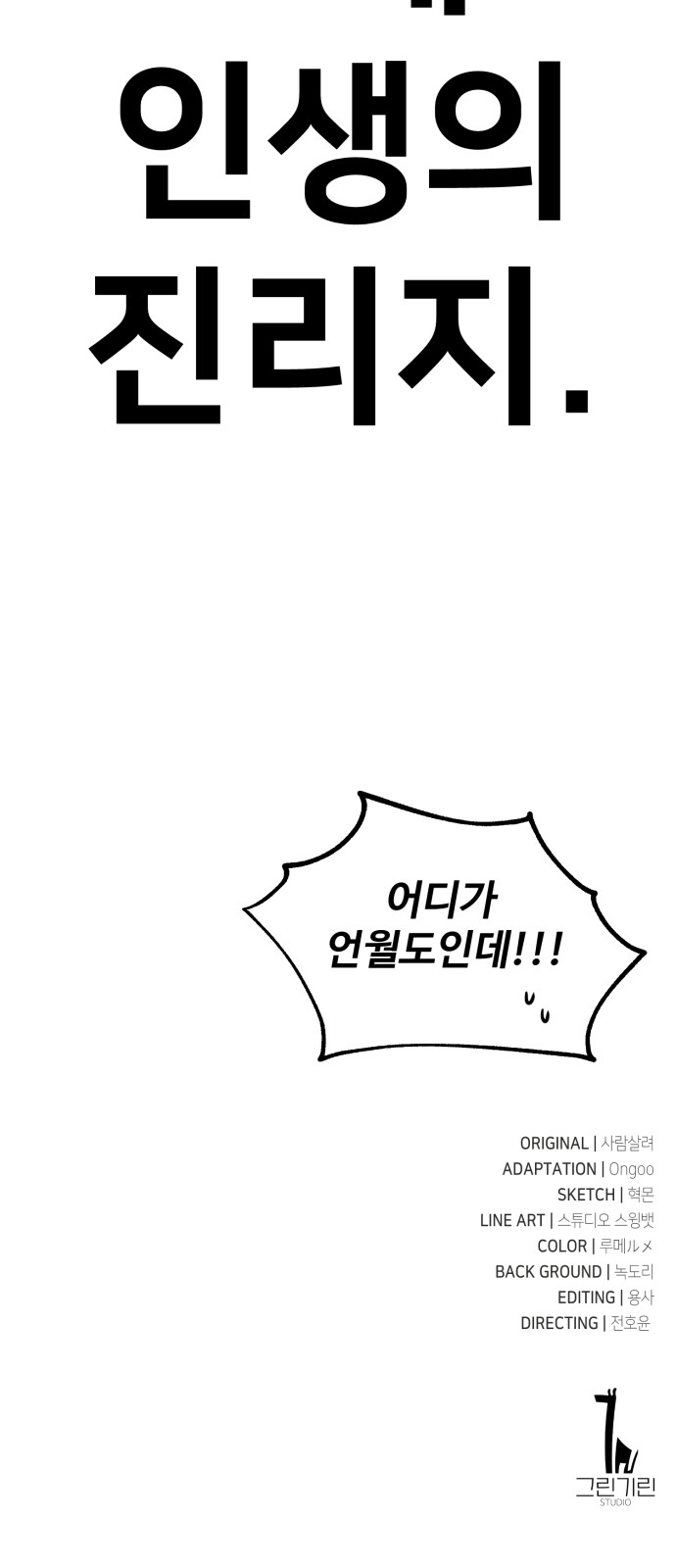 165 페이지