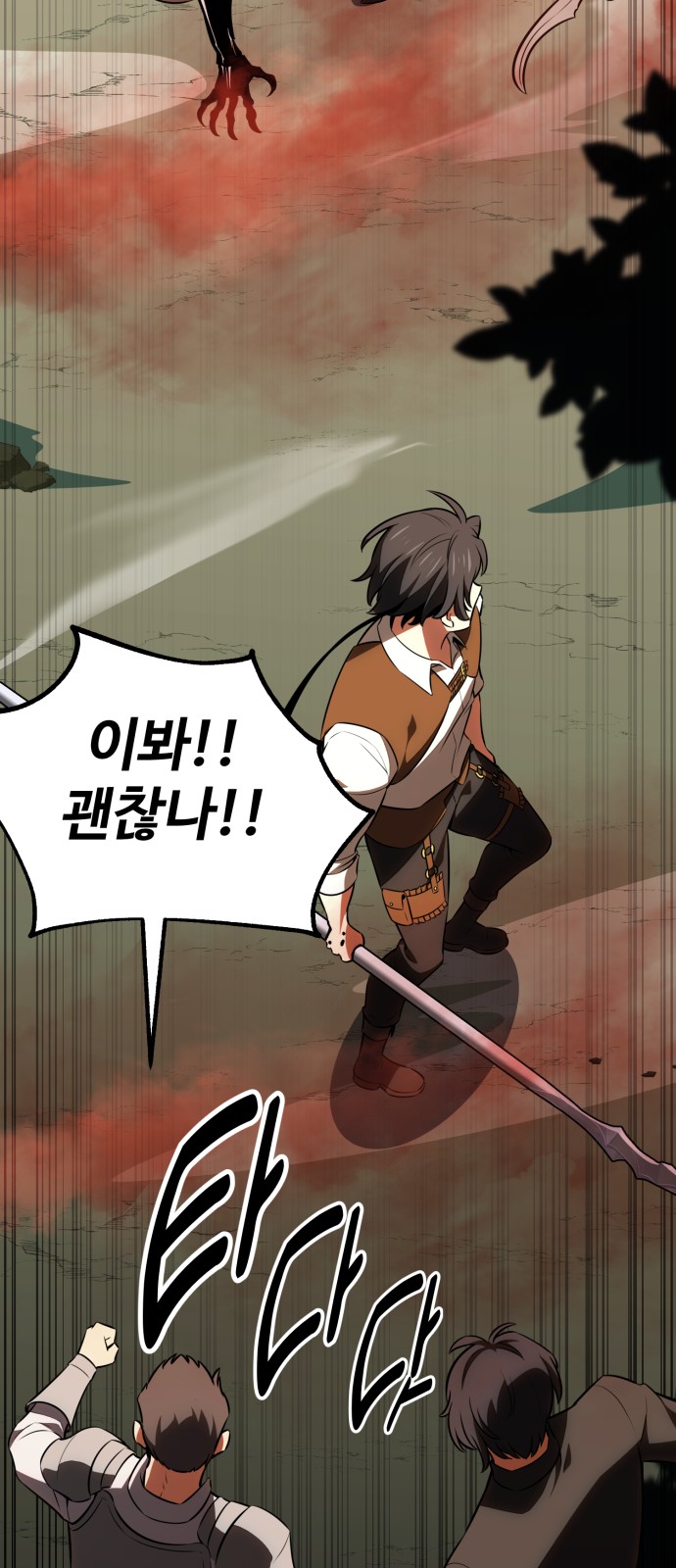 53 페이지