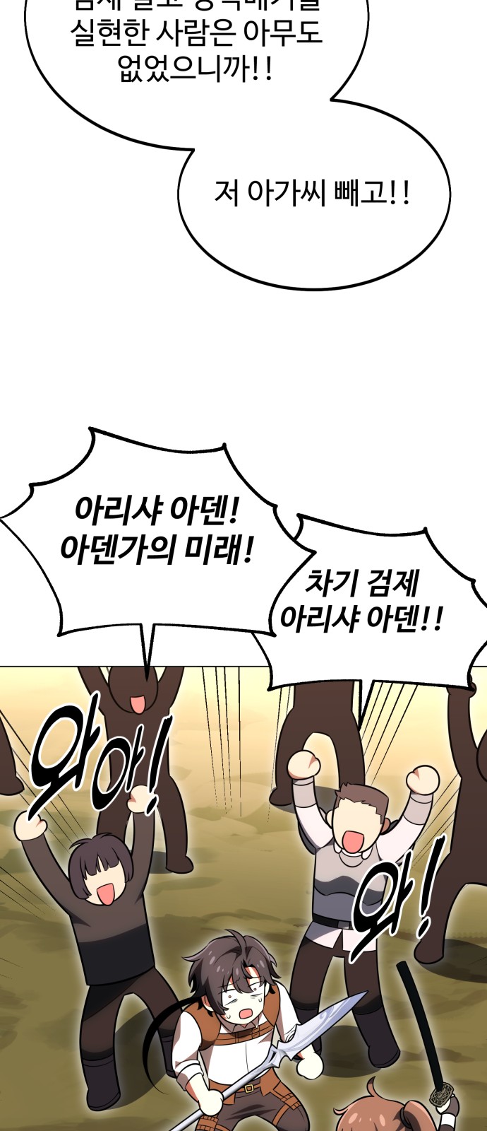 61 페이지