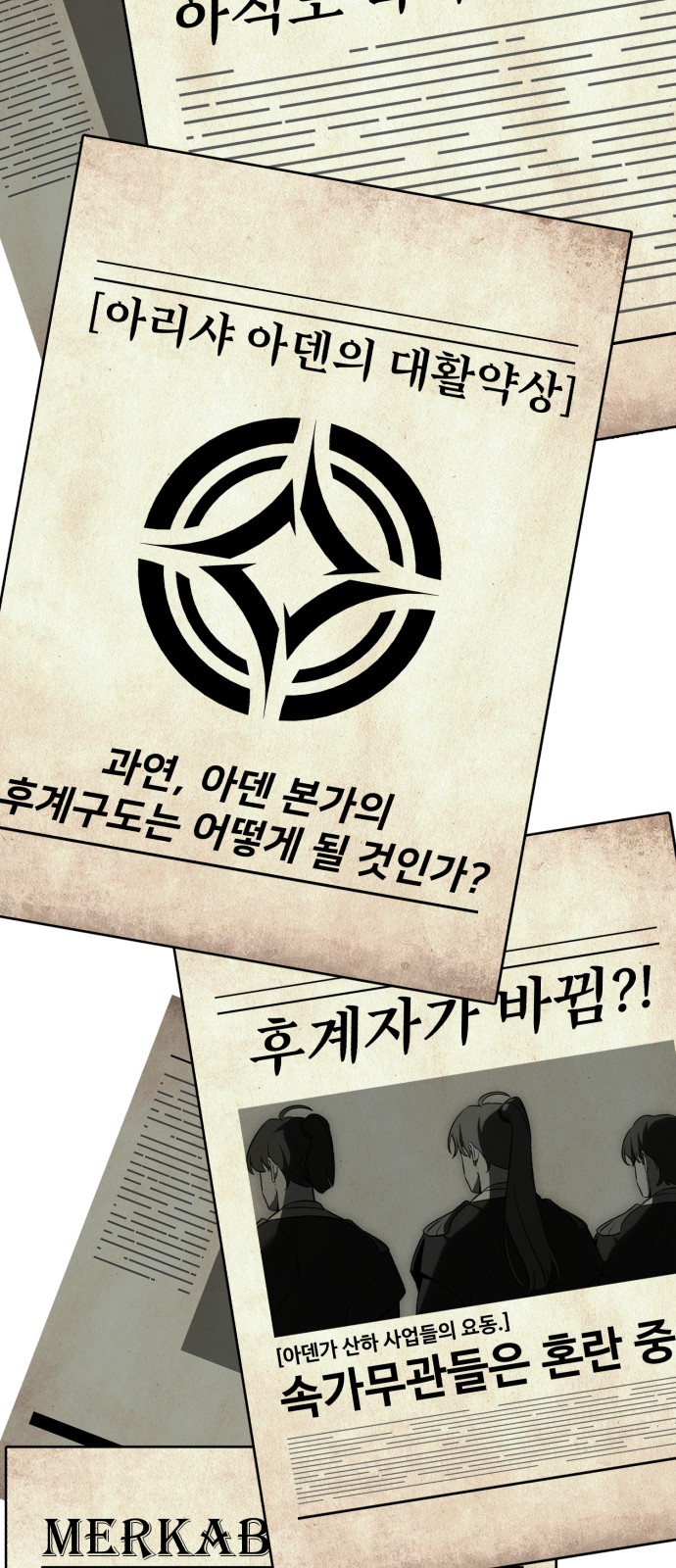 66 페이지
