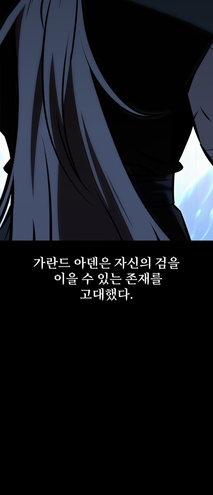 75 페이지