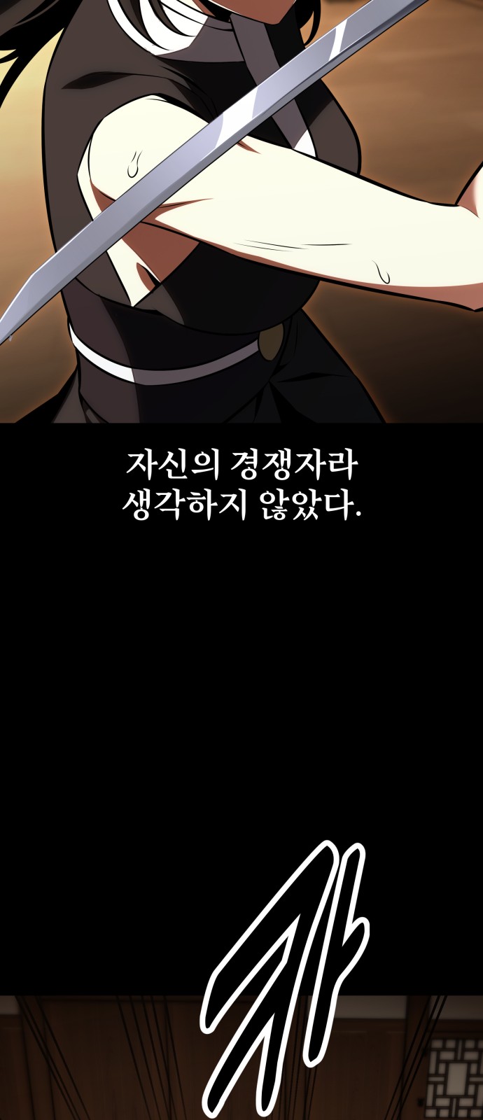 81 페이지