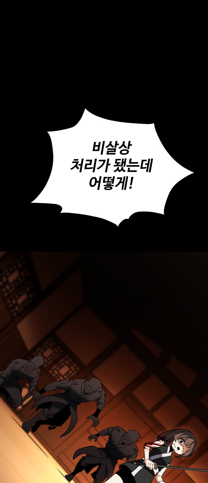 87 페이지