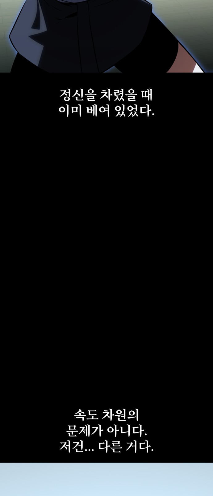 91 페이지