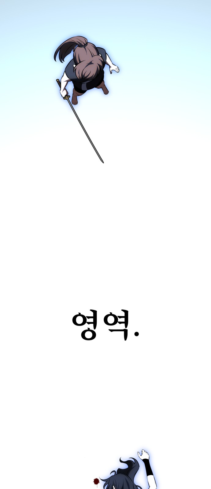 92 페이지
