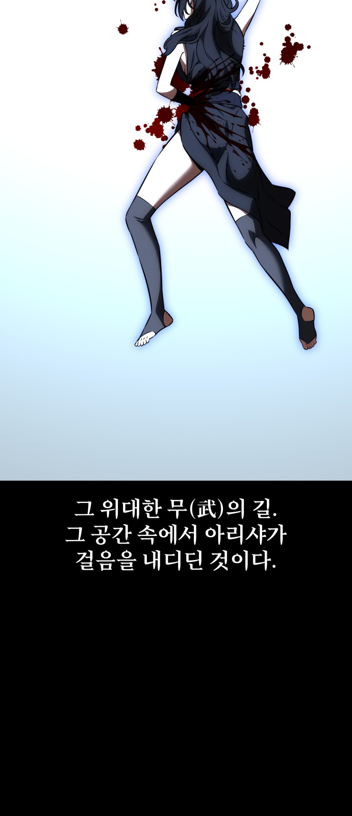 93 페이지