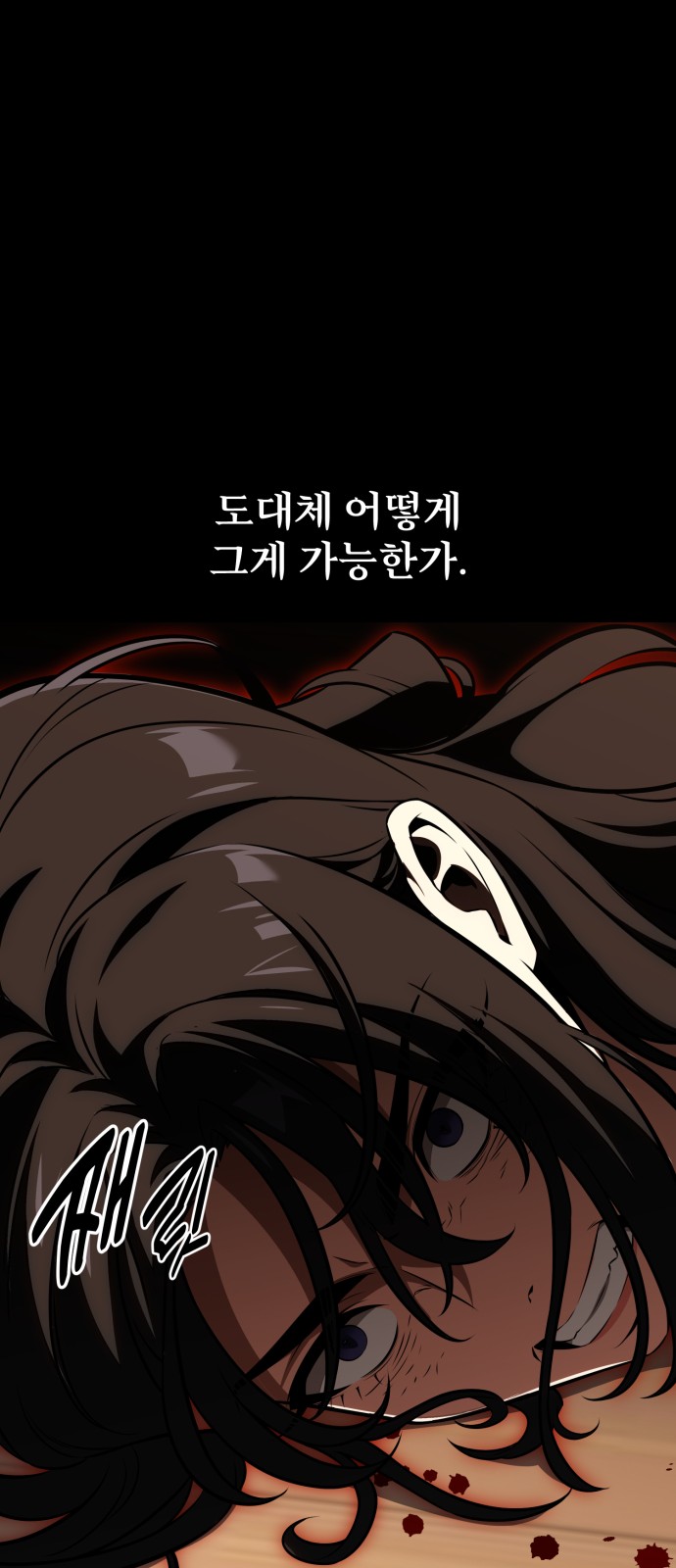 94 페이지