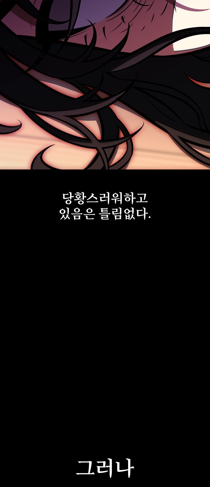 96 페이지
