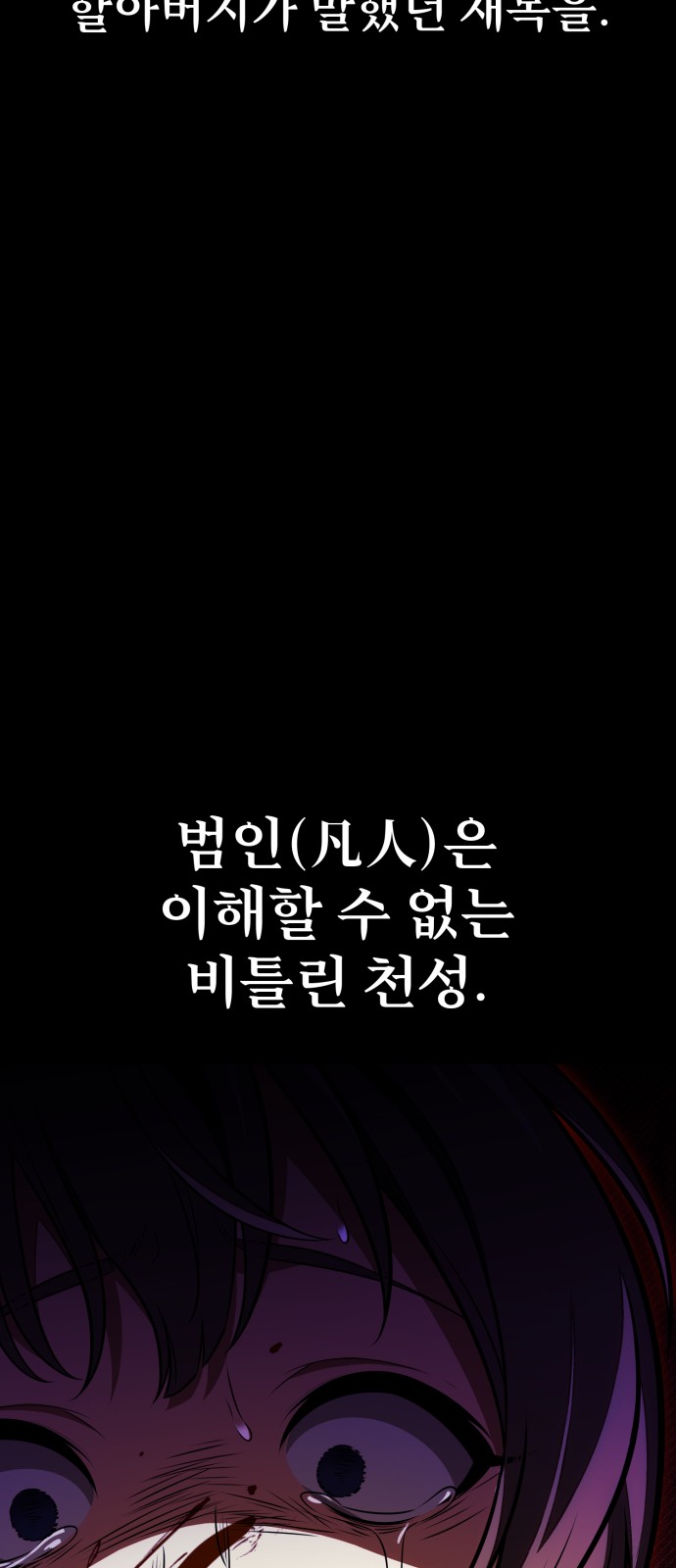 98 페이지