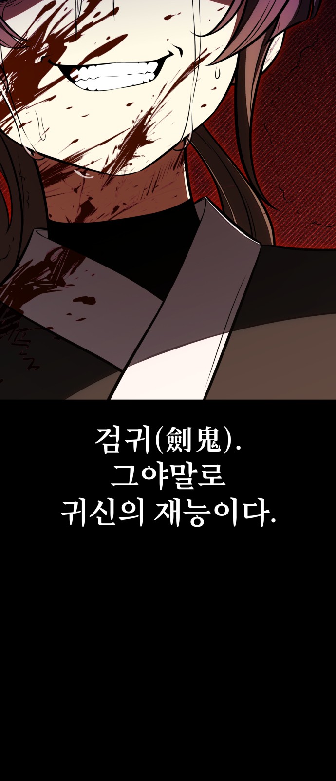 99 페이지