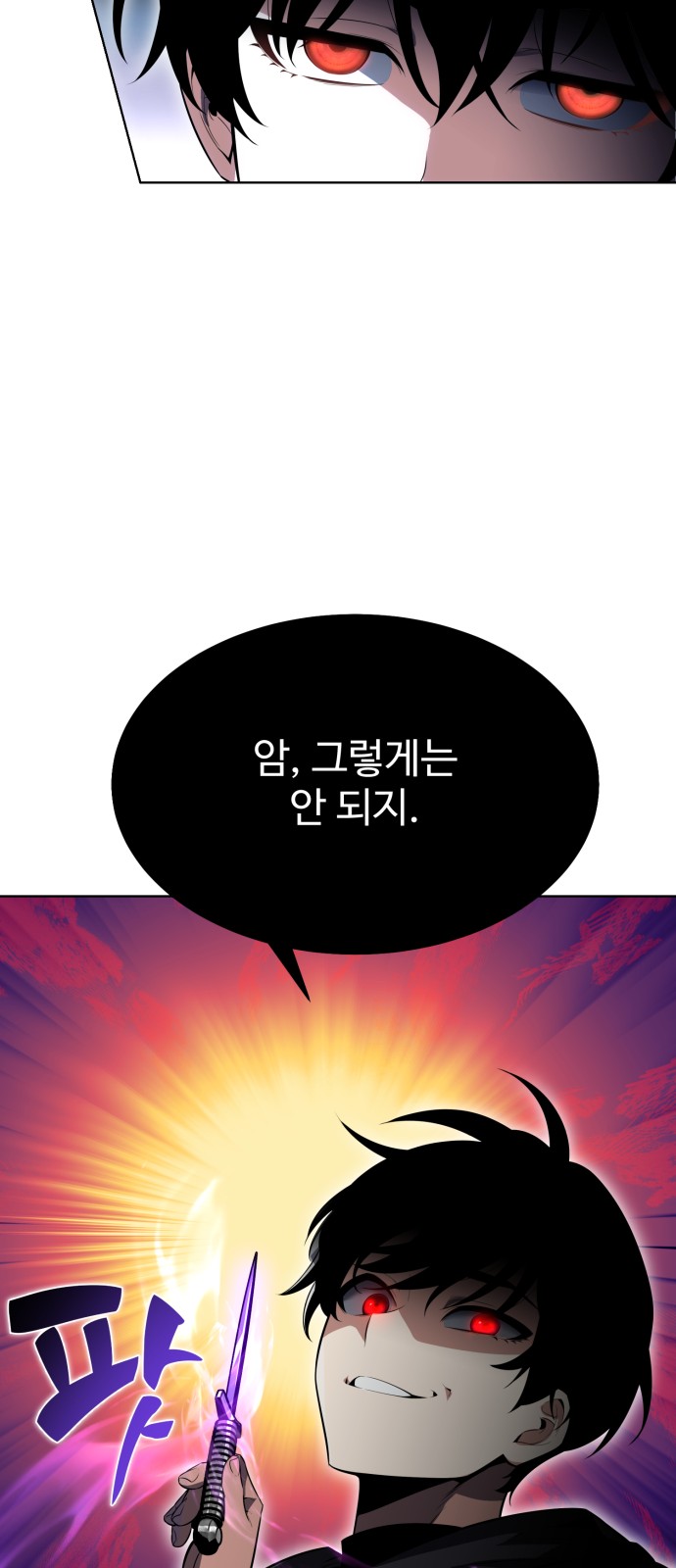 101 페이지