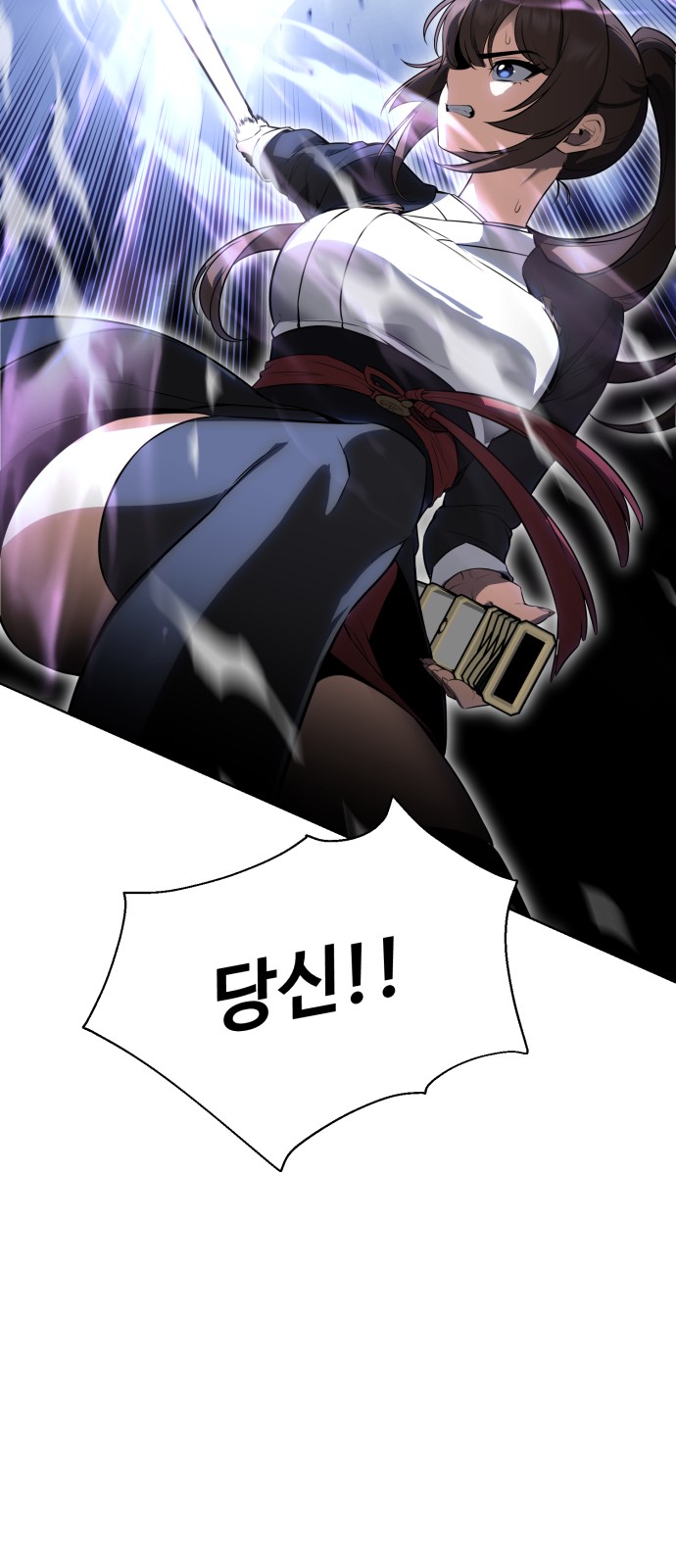 105 페이지