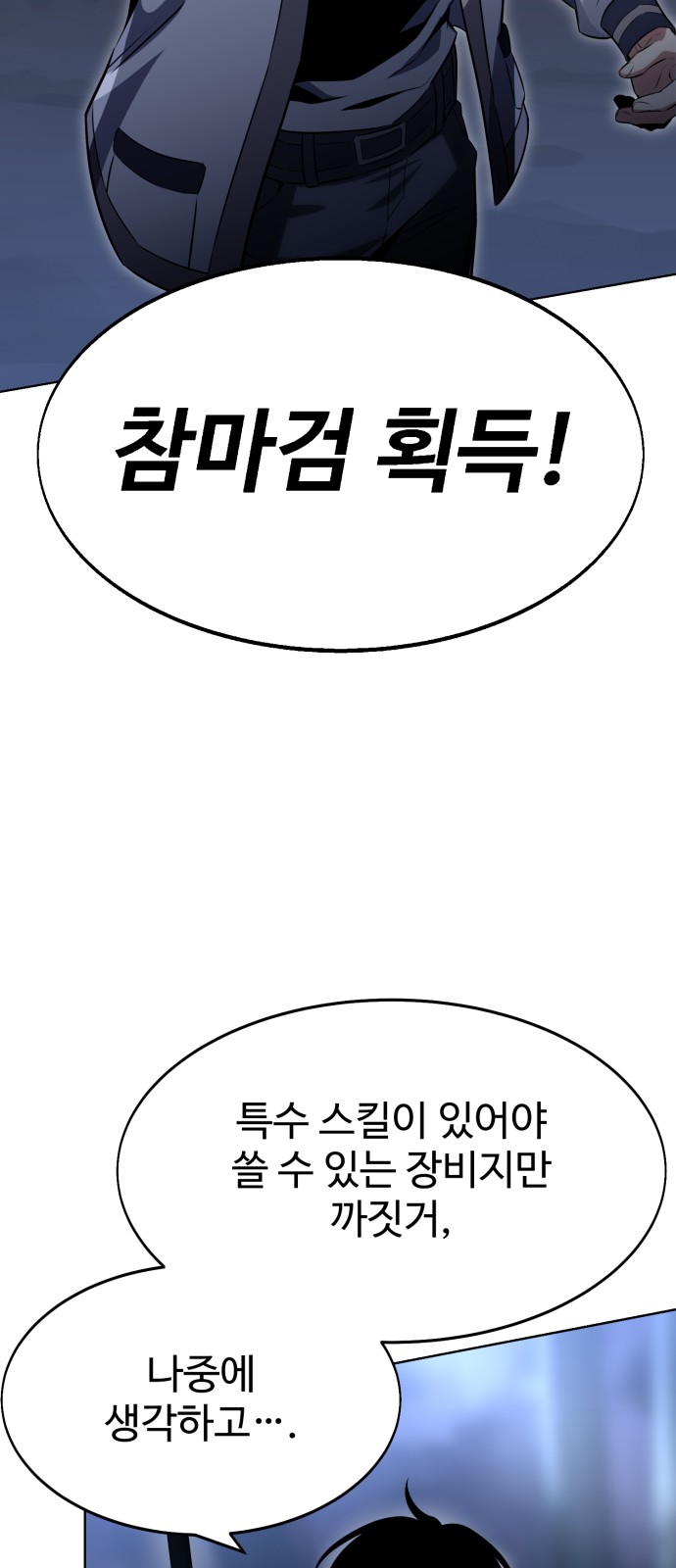 116 페이지