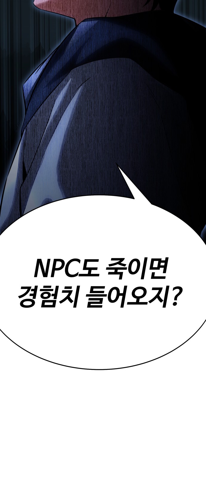 119 페이지